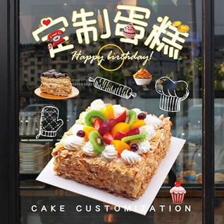 浙江省台州玉环县龙溪镇龙攻门村蛋糕预定