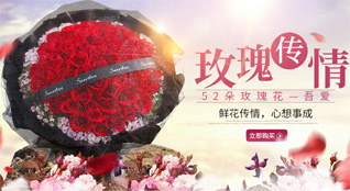 浙江省台州玉环县龙溪镇龙攻门村鲜花速递